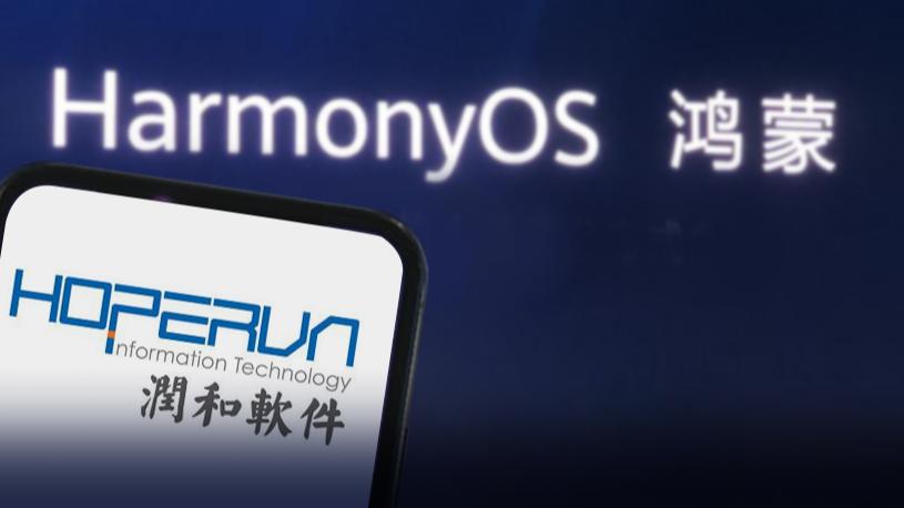 “最強鴻蒙概念股”潤和軟件退燒？