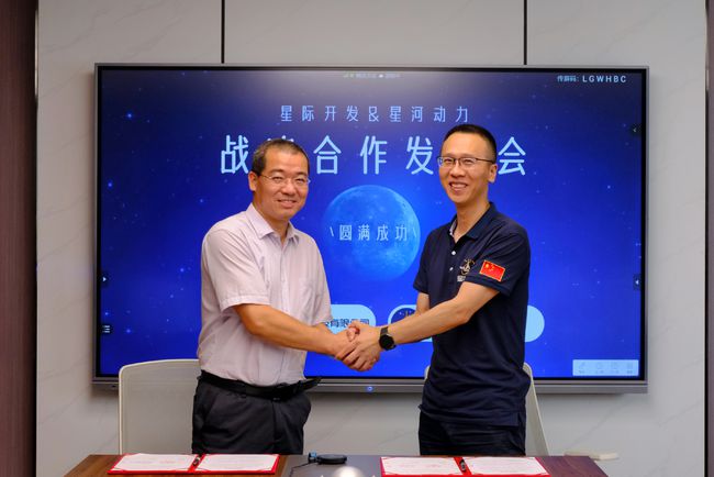 商业飞船研发商星际开发明年首飞,获英诺天使基金千万元级天使投资