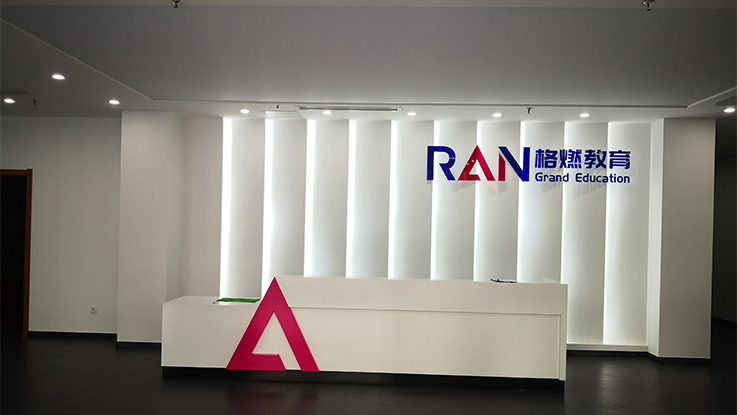 山东格燃教育被指跑路?有人称子公司和总部扯皮,这家公考培训公司地址无法联系