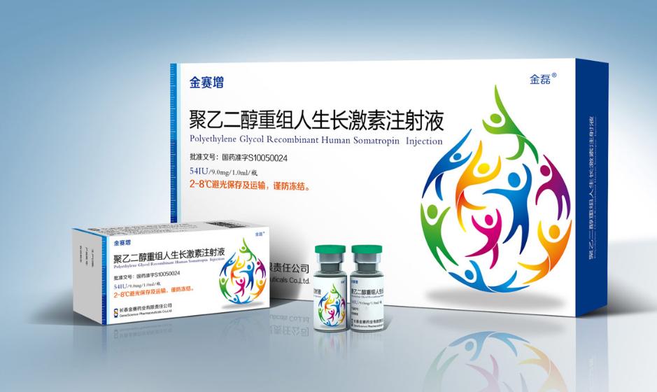 生长激素用于儿童增高针股价跌停,