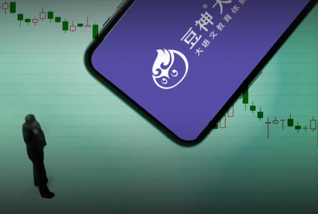 “豆神教育”转型引问询！大股东减持、二股东增持布的什么局？