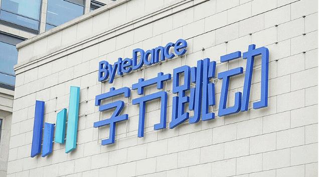 字节教育大裁员:两年投入或将血本无归