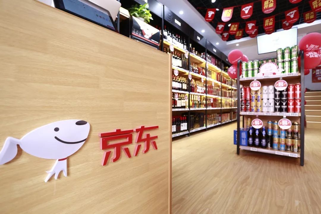 京東零售：宣布新一輪高管任命，馮軼調(diào)任時(shí)尚家居事業(yè)群擔(dān)任總裁