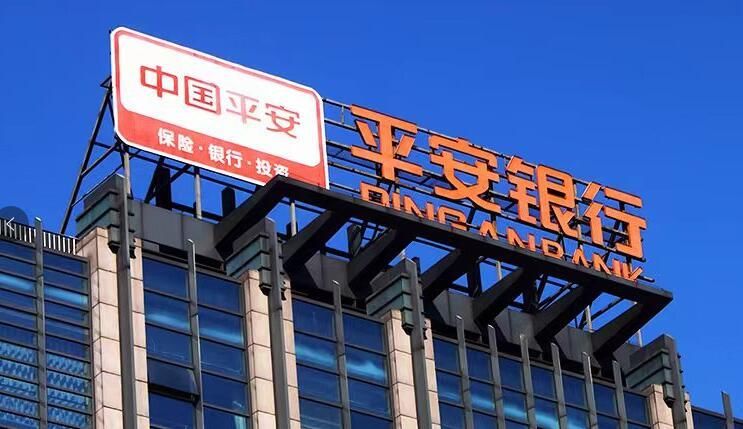 平安银行半年报:“秀肌肉”股价却翻车,员工又涨薪6.5万