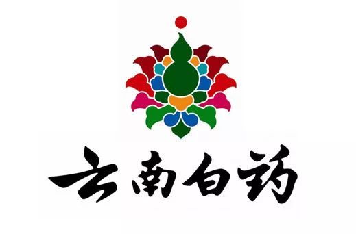 “云南白药”被罚11万,生产销售3.5万个劣质口罩