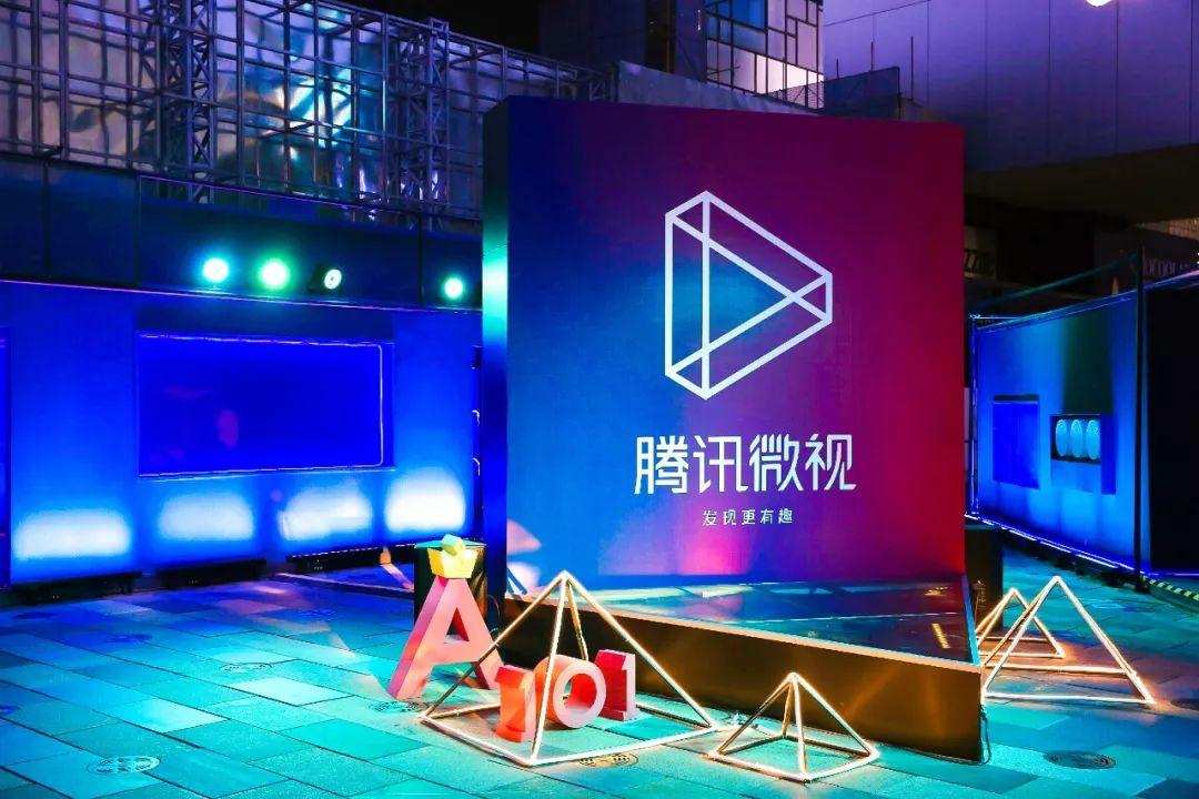 腾讯改革加速,微视开启裁员,比例超70%