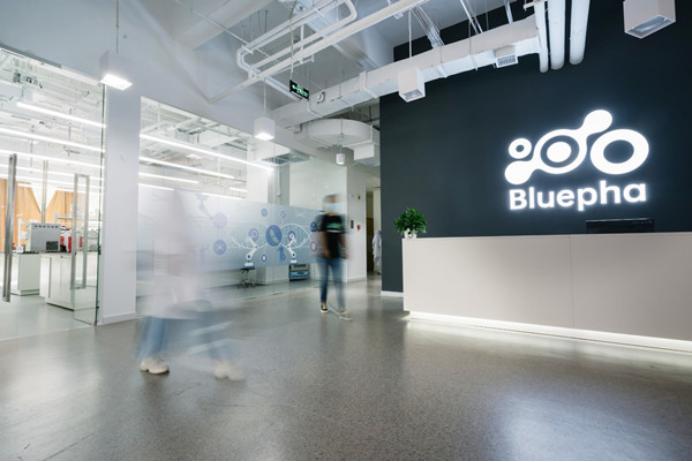 碧桂園創投等機構領投，藍晶微生物完成4.3億元B2輪融資