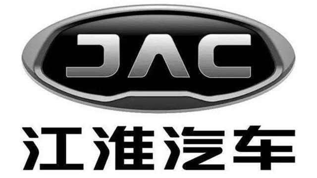 “江淮汽车”跌超5%,14款App涉嫌超范围采集个人隐私