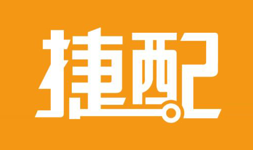 电子产业协同智造平台捷配获超3亿元B+轮投资,订单增长超200%