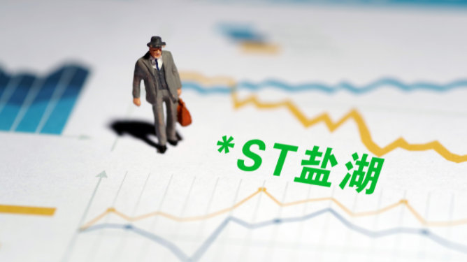 “钾肥之王”恢复上市,券商喊出估值最高2400亿