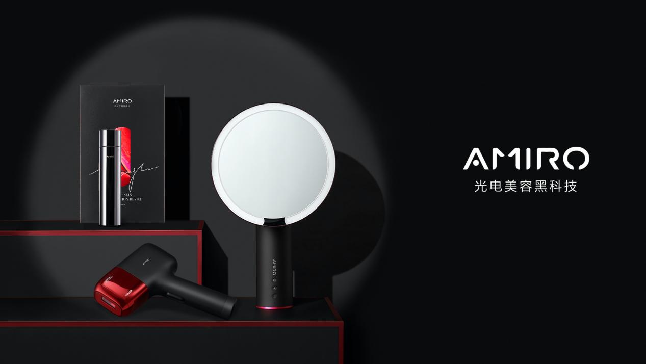 腾讯小米IDG开始盯上“美容仪”的千亿生意