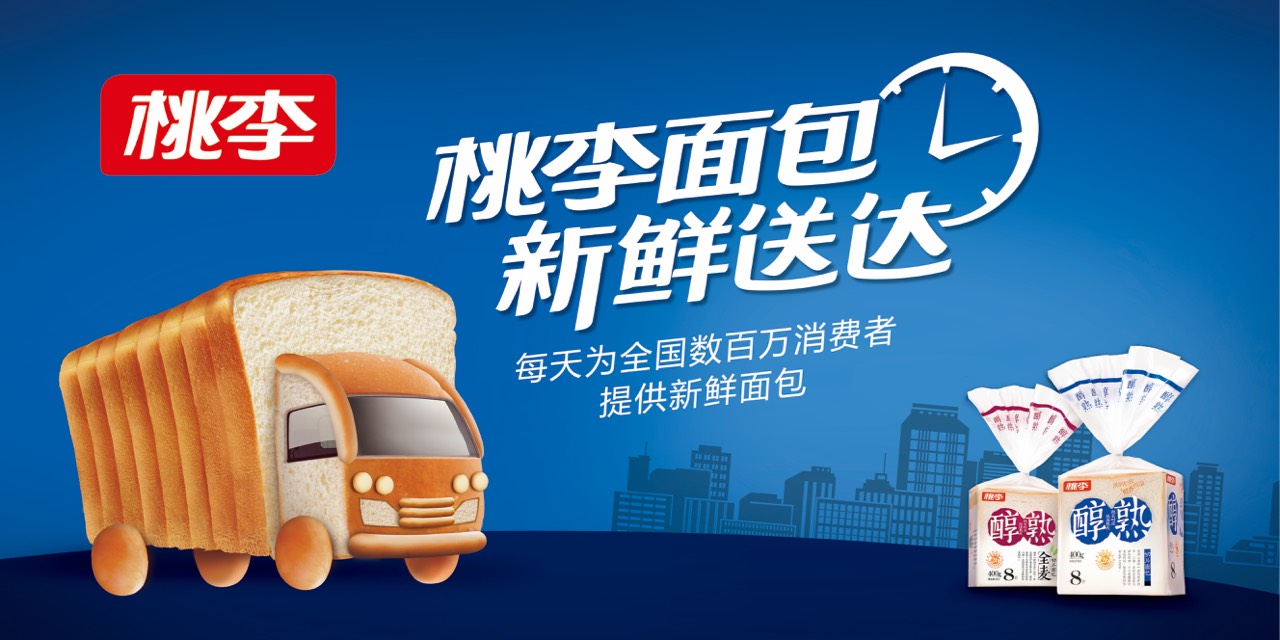 桃李面包难“满天下”,业绩滑坡、扩张遇阻、股东减持