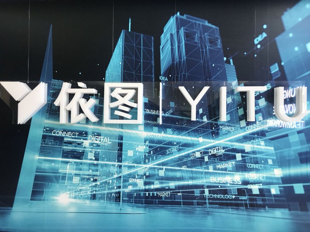 ”依图科技“的至暗时刻