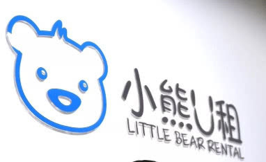 小熊U租获联想创投战略投资