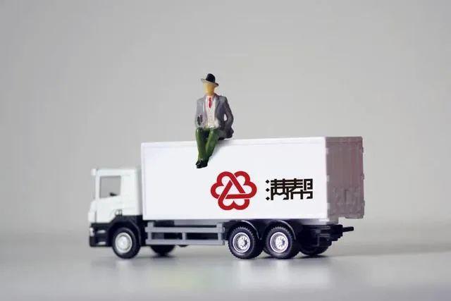 货运平台“满帮”二季度营收11亿,其中抽成1.6亿元,三季度存不确定性