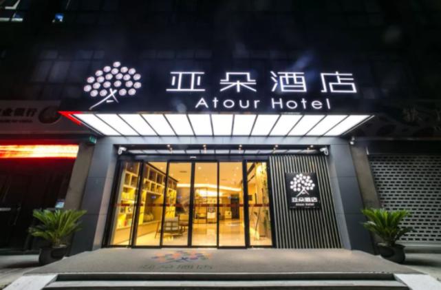 阿里:女员工涉事酒店否认违规办理房卡,三次上市折戟,负债率超70%