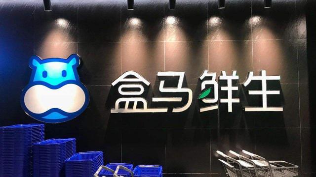 供应商诉北京“盒马”店大欺客!四年供货800多万,没赚钱倒被坑60万