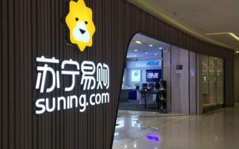 黄明端:苏宁基本面和核心业务仍健康,现在到真正关键时刻