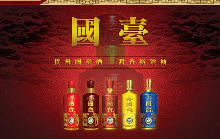 贵州一知名酒企女员工自曝酒后遭侵害