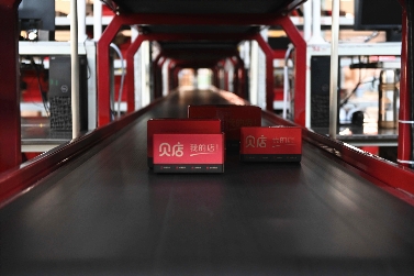 贝店欠上亿货款,数百供应商吃闭门羹