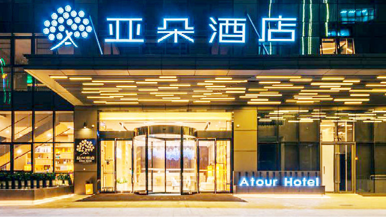 阿里女员工事件,亚朵酒店隐瞒了什么细节?