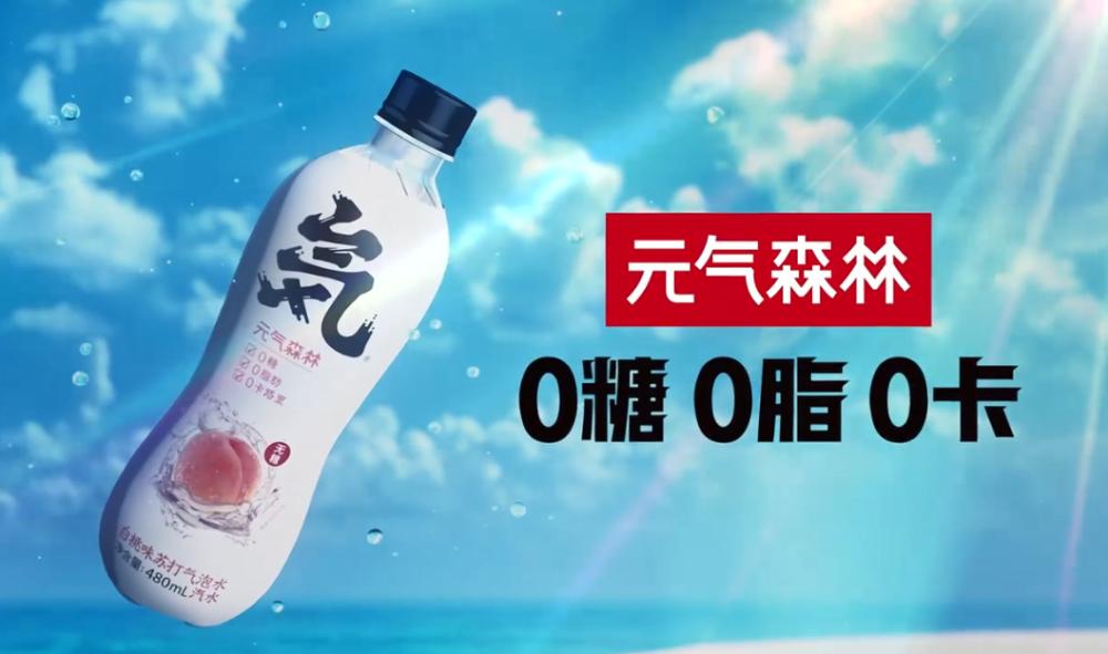 元氣森林“無糖”身后隱藏著什么