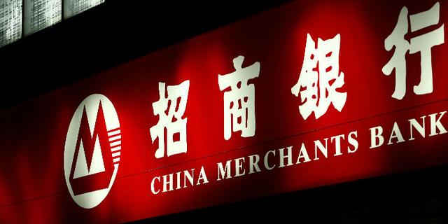 因涉违反代理国库业务等规定,招商银行武汉分行被罚款254万元