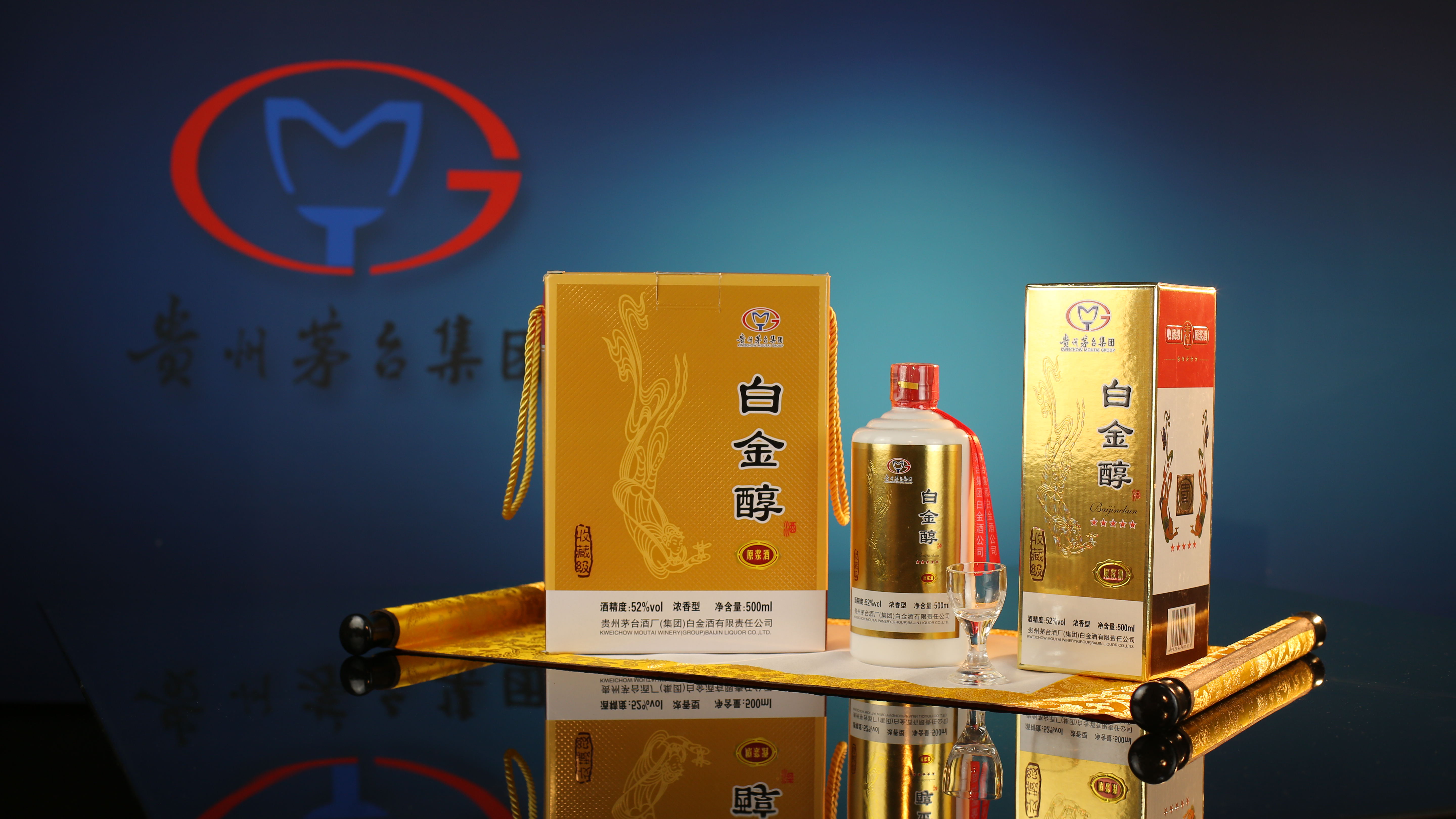 因与酒瓶生产商产生纠纷,茅台白金酒成被执行人,执行标的433万