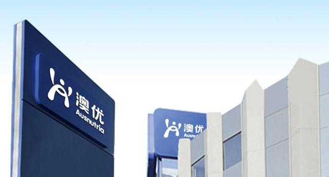 澳优:营收增速腰斩,羊奶粉核心业务增长乏力,三个月蒸发86亿港元