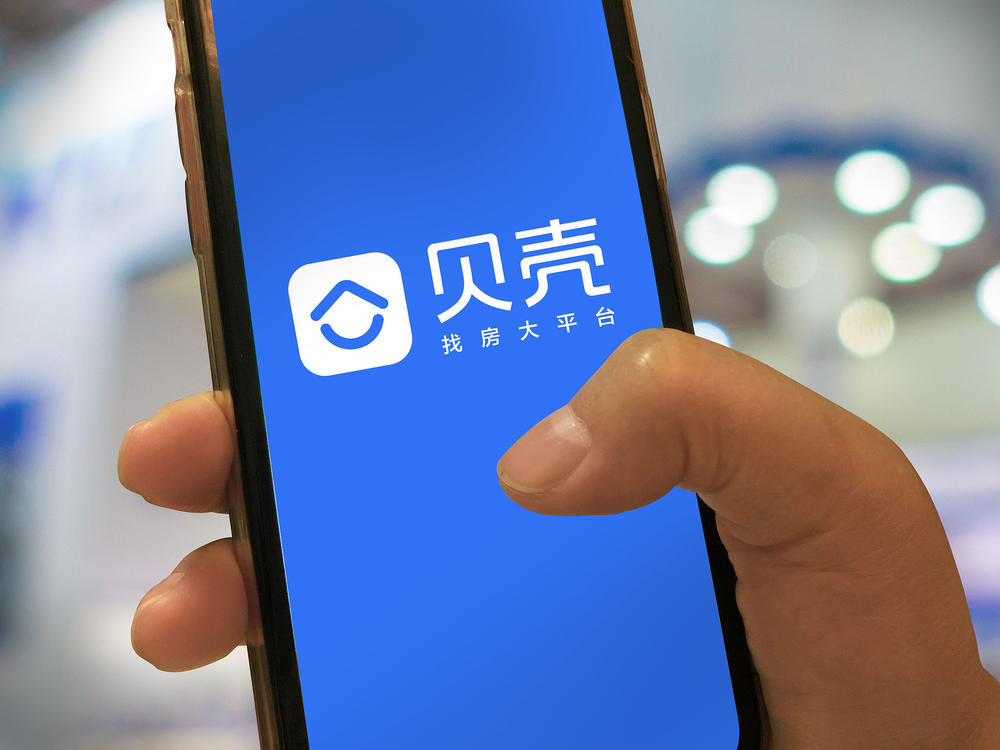 中金:维持贝壳跑赢行业评级,目标价32美元