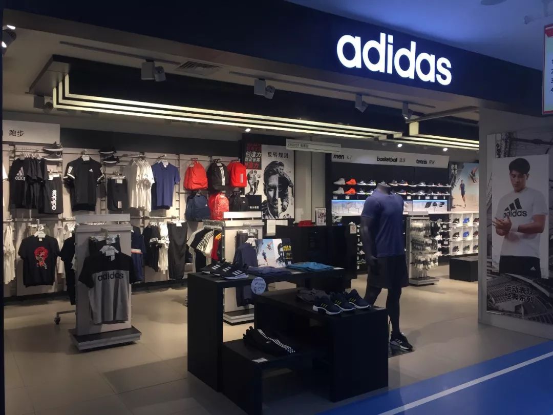 25亿美元出售锐步,“阿迪达斯”二季度中国市场销售业绩下滑16%