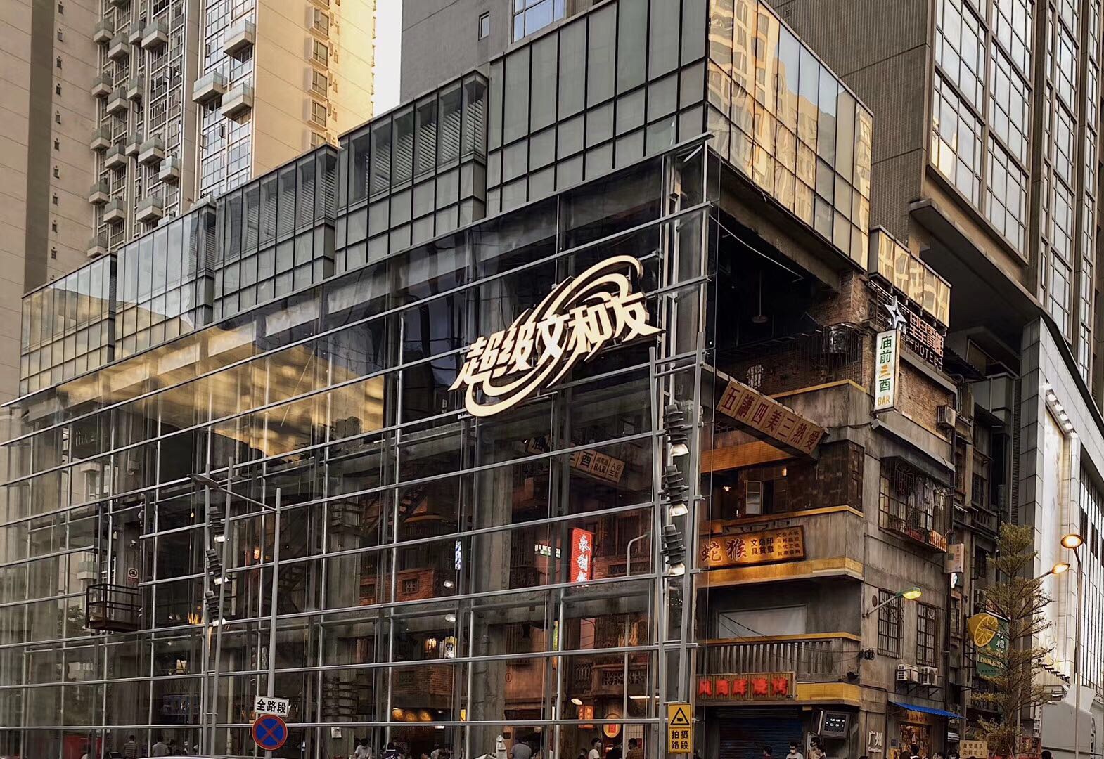 紅杉IDG碧桂園入局，百億估值來了？文和友完成B輪融資