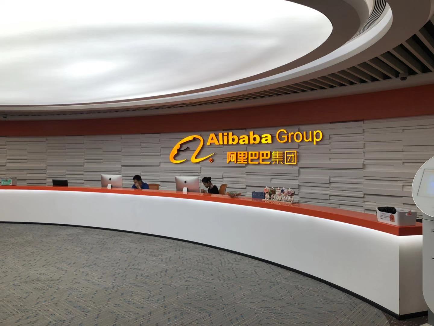 “阿里女员工案”张某妻子：没人强制猥亵周莉，727是阿里宴请的酒局