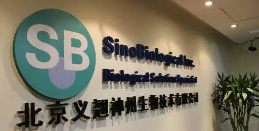 最贵新股义翘神州上市,开盘大涨104.8%