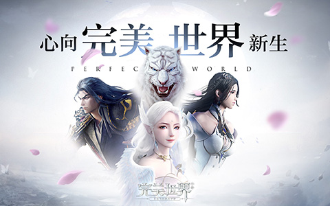 完美世界:上半年净利同比大降8成,新游戏代言人张哲瀚刚解约