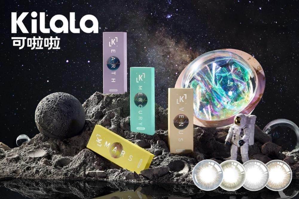 創(chuàng)行業(yè)單次披露最大融資金額記錄，國貨彩瞳品牌可啦啦完成超4億元融資