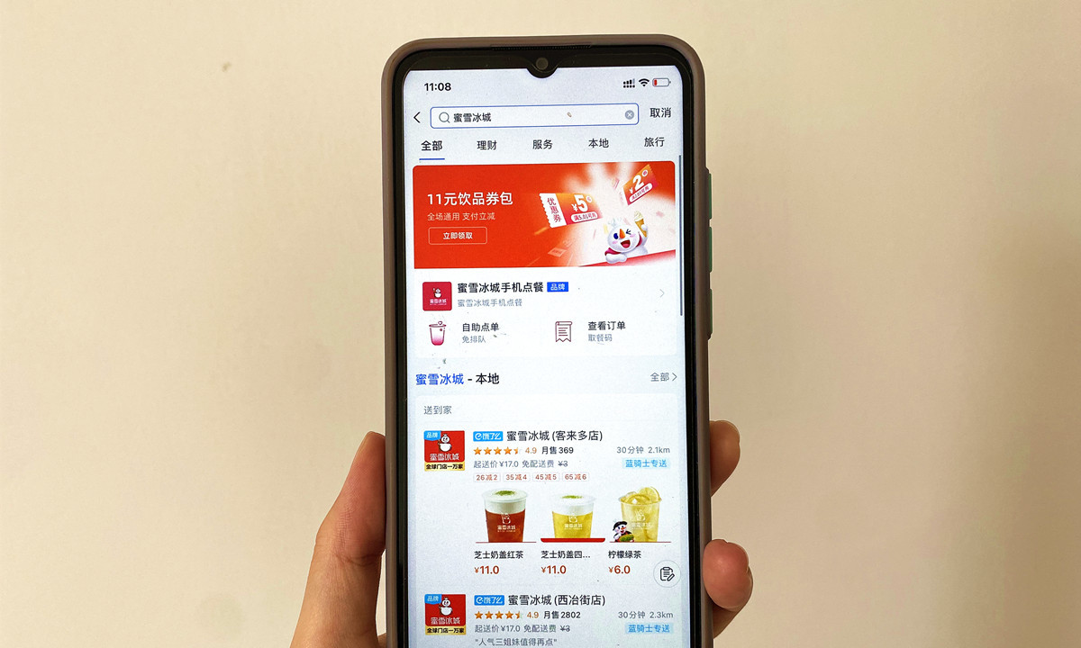 新式茶饮的小程序之争