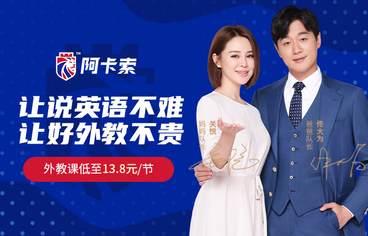 佟大为夫妇代言的培训机构回应“跑路”:仍正常运营,可正常约课