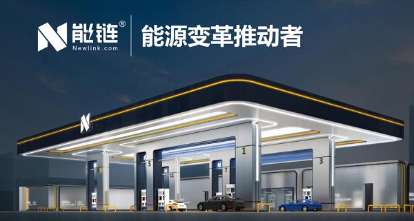 加速能源數(shù)字化助力碳中,能鏈完成20億元E輪融資