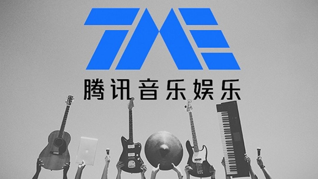 从“腾讯音乐”Q2财报,透视音乐产业的数字化繁荣