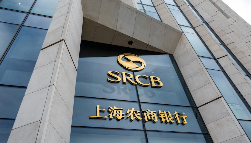 上海农商行：上市大涨44%，临时停牌后冲高回落