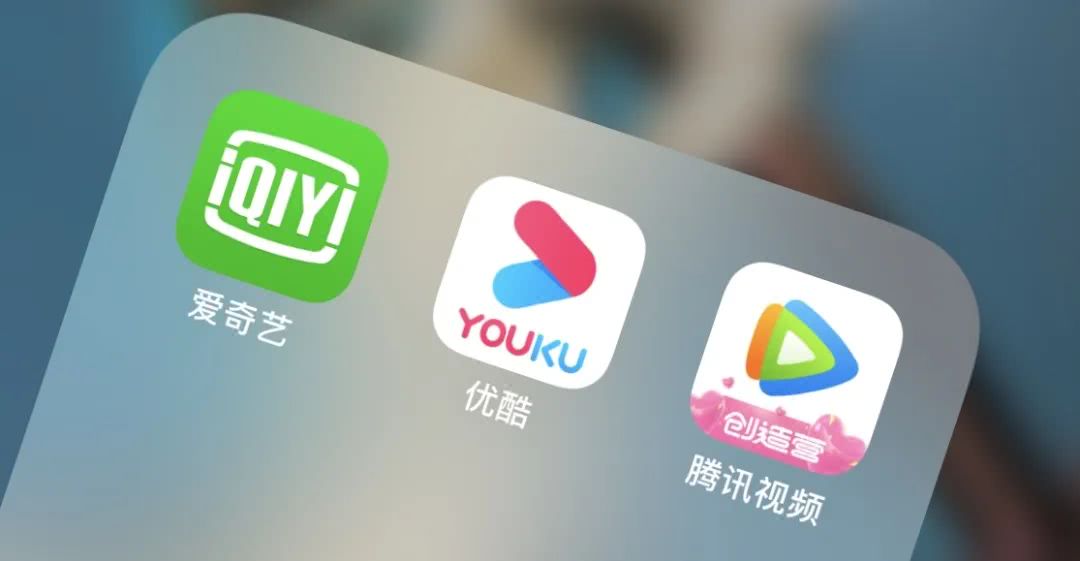 饭圈乱象大整治:爱优腾发声抵制失德艺人出镜,一批追星应用下架