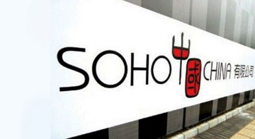 SOHO中国上半年收租超8亿元增长3%,三个月市值蒸发66亿元