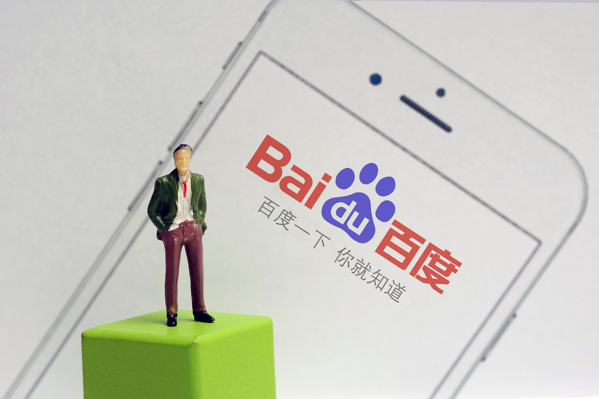 “百度”人工智能进化:从toB商业走向toC应用