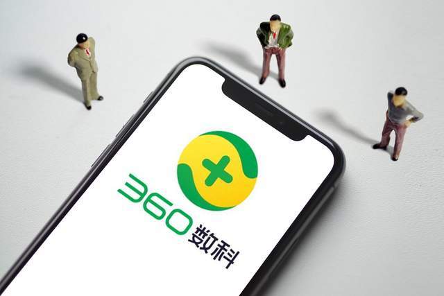 360数科:二季度净利15.48亿元同比大增76.6%,股价盘后一度涨超7%