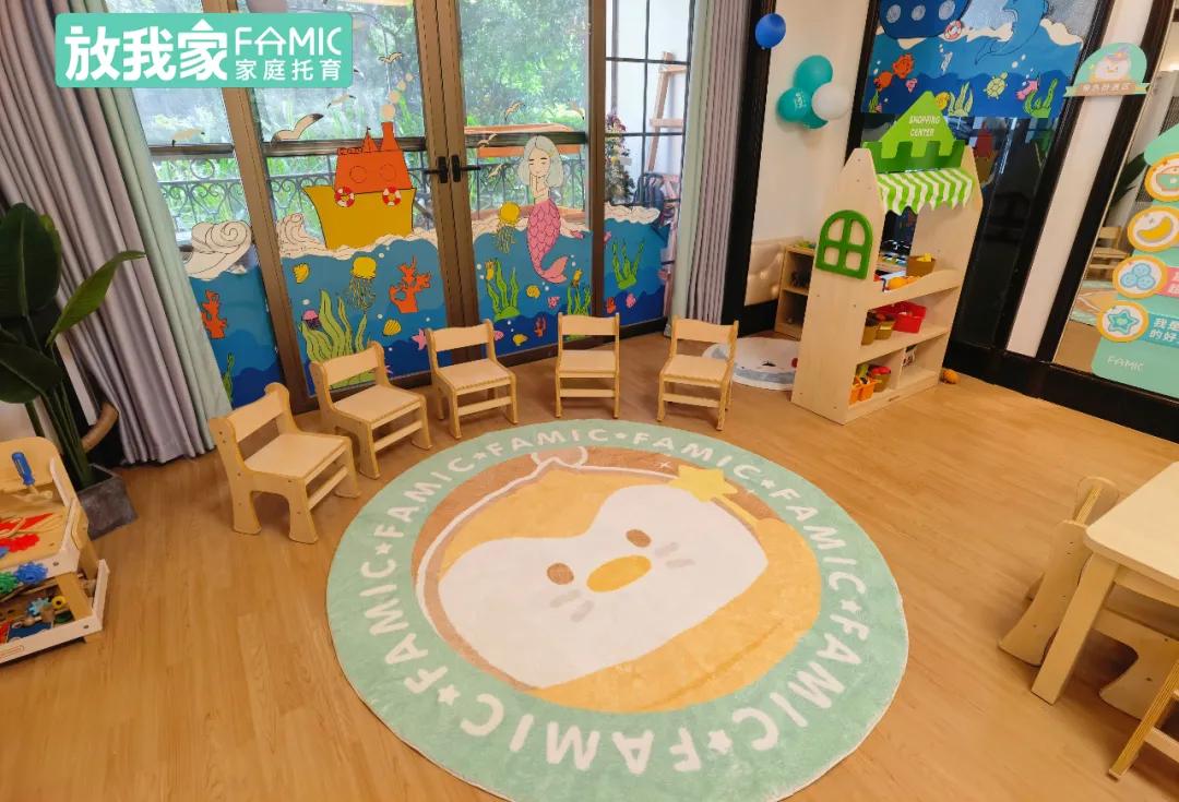 FAMIC放我家完成数百万元融资，立志做家庭托育领域的“贝壳”
