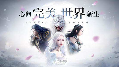 拳头产品遇张哲瀚“黑天鹅”，股价净利双跌的完美世界能翻盘吗？