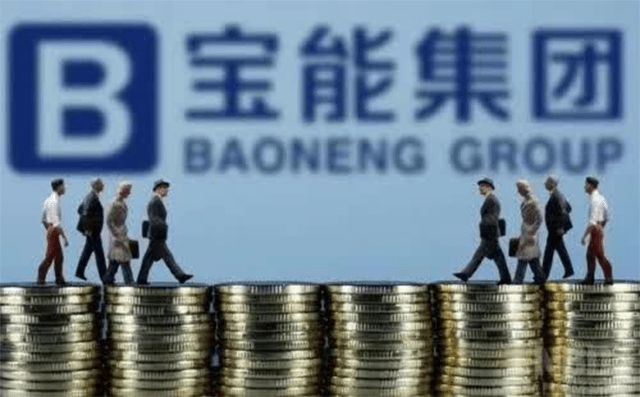 子公司连发8份公告:存在部分理财产品逾期现象,宝能陷兑付危机?