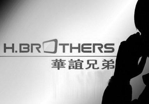 “华谊腾讯娱乐”:上半年净亏719万港元,同比下降38%