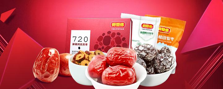 与百草味“分手”后,好想你风光不再,上半年净利骤降超九成